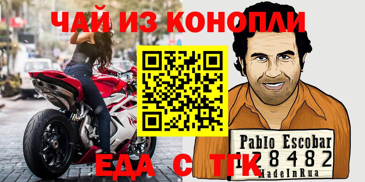 КОКАИН  Ржев  Мефедрон   Вход с VPN  Лсд 25  Марихуана  Канабис 