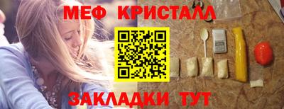 мефедрон мука Нягань