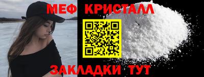 мефедрон мука Нягань
