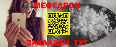 мефедрон мука Нягань