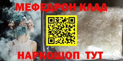 соль курить ск Обнинск