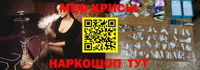 мефедрон VHQ Обь