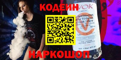 мефедрон VHQ Обь