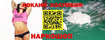 мефедрон VHQ Обь