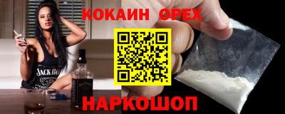 соль курить ск Обнинск