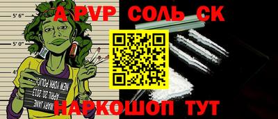 мефедрон VHQ Обь