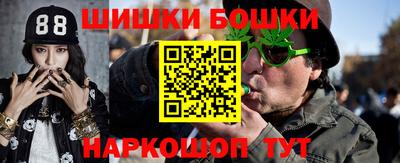 мефедрон VHQ Обь