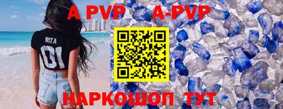 соль курить ск Обнинск