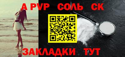мефедрон VHQ Обь