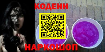 мефедрон мука Нягань