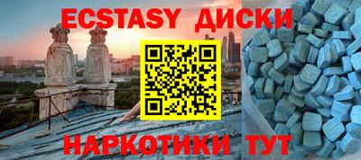мефедрон VHQ Обь