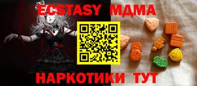 соль курить ск Обнинск