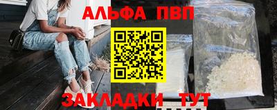 соль курить ск Обнинск