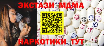 соль курить ск Обнинск
