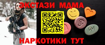 мефедрон VHQ Обь