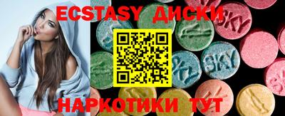 соль курить ск Обнинск