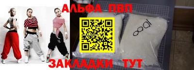 мефедрон VHQ Обь