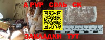 мефедрон VHQ Обь