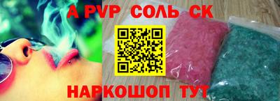 мефедрон VHQ Обь