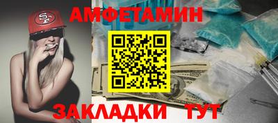 мефедрон VHQ Обь