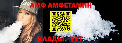 соль курить ск Обнинск