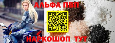 мефедрон VHQ Обь