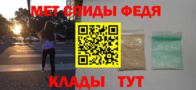 мефедрон VHQ Обь