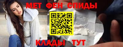 мефедрон VHQ Обь