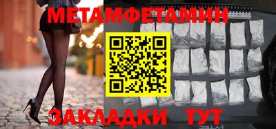 мефедрон VHQ Обь
