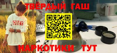 соль курить ск Обнинск