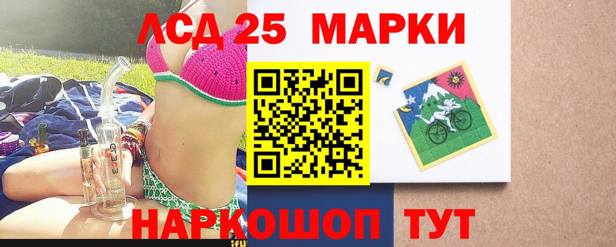 LSD-25 экстази ecstasy  LSD-25 экстази кислота  Ржев  Вход с VPN 