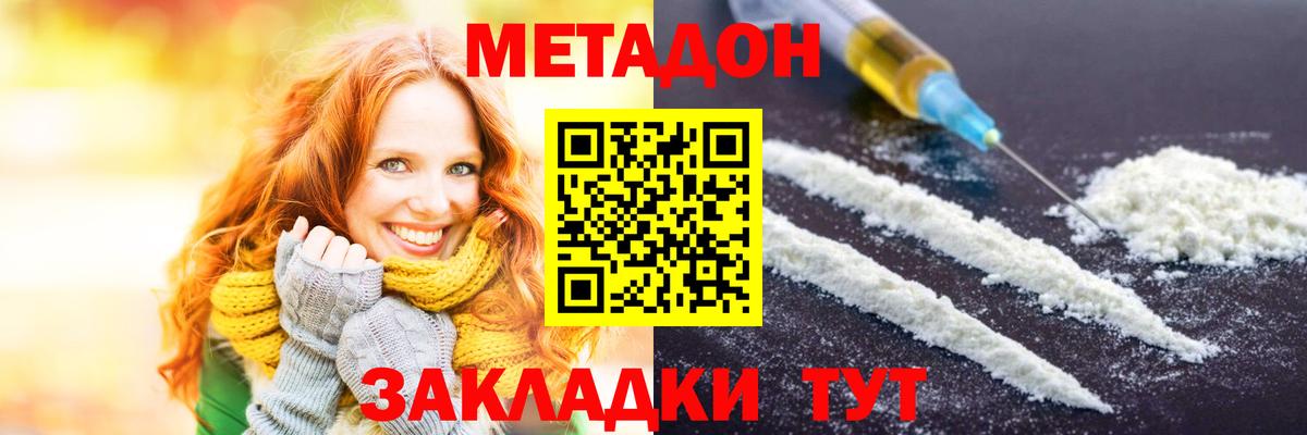 Мефедрон Ржев