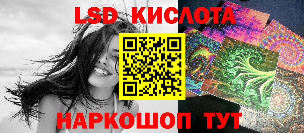 Марки NBOMe 1500мкг Ржев