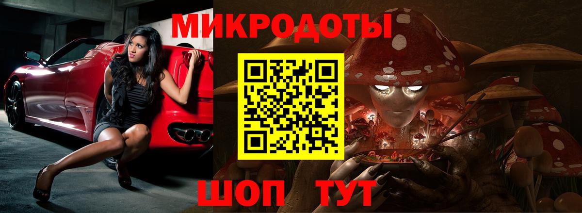 Ржев  Галлюциногенные грибы мицелий  где можно купить наркотик  Псилоцибиновые грибы Psilocybine cubensis  Вход с VPN 